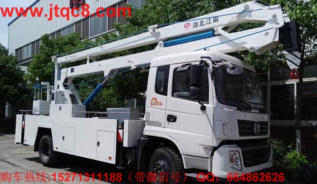 東風(fēng)天錦20米高空作業(yè)車采用東風(fēng)豪華底盤,H型支腿,三節(jié)折臂式,部分關(guān)鍵處采用高強(qiáng)度鋼板;工作斗平衡方式:外置拉桿強(qiáng)制平衡;20米以上均設(shè)置有2000kg重量起吊;主要液壓、電氣元件在保證安全和質(zhì)量前提下,采用國產(chǎn)件;支腿可單獨(dú)操縱又可聯(lián)動(dòng);上部與支腿操作之間有互鎖裝置,支腿沒有打開不能執(zhí)行上部所有操作;操作系統(tǒng):設(shè)有上下兩個(gè)操作臺(tái),360°全方位旋轉(zhuǎn)轉(zhuǎn)臺(tái),上車車輛啟動(dòng)和熄火控制;上裝操作可選用無極調(diào)速;工作斗額定載荷 200kg.下部均設(shè)有安全應(yīng)急系統(tǒng); 最大作業(yè)高度20米。