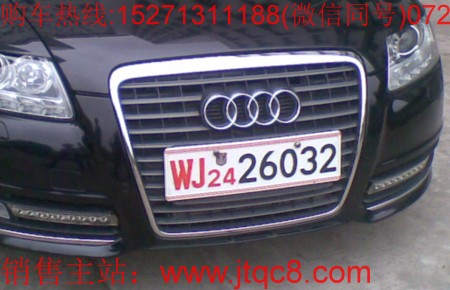 武警牌照|部隊(duì)消防車(chē)牌照|武警軍車(chē)車(chē)牌|WJ車(chē)牌照識(shí)別與認(rèn)識(shí)m.ltzjp.com